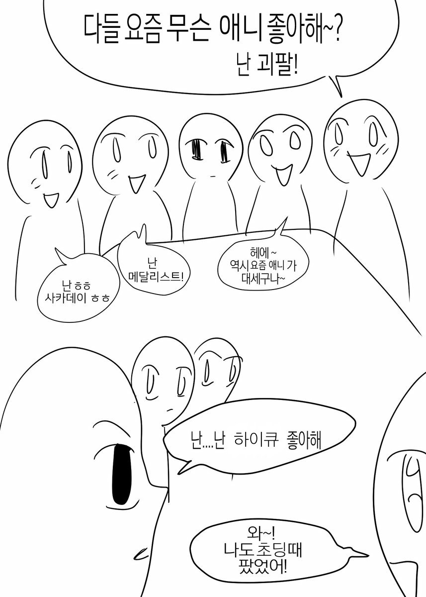 omozii7's tweet photo. https://t.co/6oaHWyGAkc