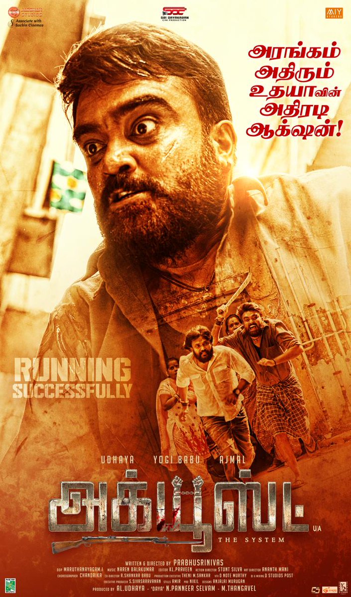 Lets Kollywood (@letskollywood) on Twitter photo . <a href="/ACTOR_UDHAYAA/">Udhaya</a> 's Action Entertainer #Accused is running successfully all over TN.. 👍
#AccusedRunningSucessfully
<a href="/actor_ajmal/">IamAjmalAmir</a> <a href="/iYogiBabu/">Yogi Babu</a> #NPanneerSelvam #Sethupathy <a href="/prabhucheenu/">iprabhusrinivas</a> . <a href="/ACTOR_UDHAYAA/">Udhaya</a> 's Action Entertainer #Accused is running successfully all over TN.. 👍
#AccusedRunningSucessfully
<a href="/actor_ajmal/">IamAjmalAmir</a> <a href="/iYogiBabu/">Yogi Babu</a> #NPanneerSelvam #Sethupathy <a href="/prabhucheenu/">iprabhusrinivas</a>