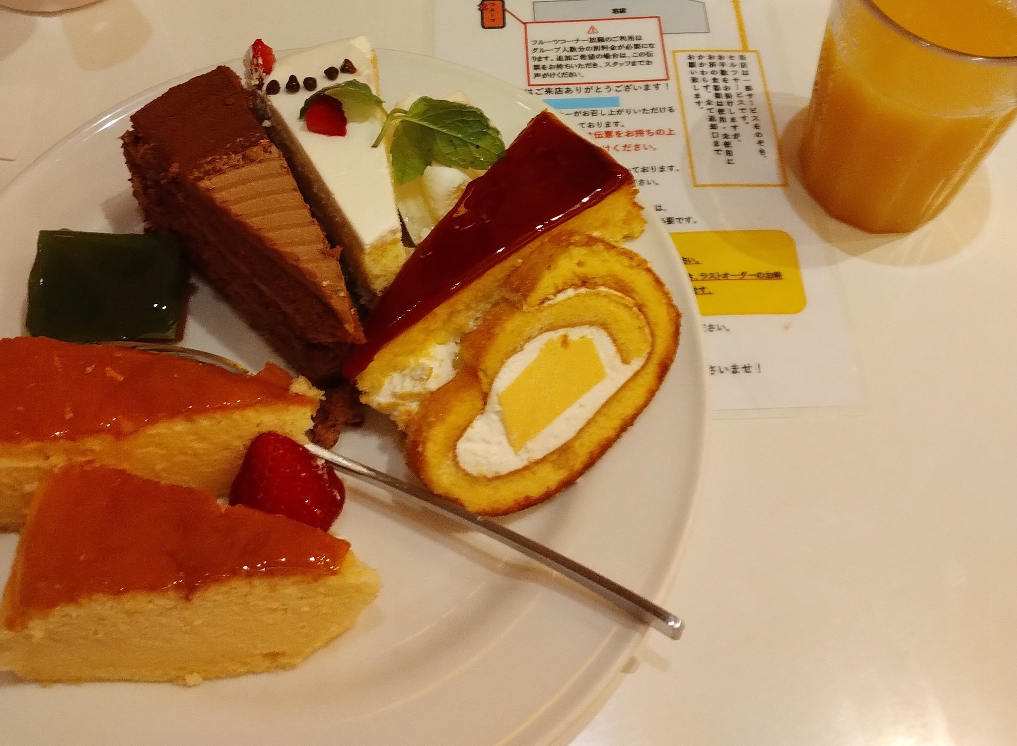 きぬポン046(Over Ride) on X: 