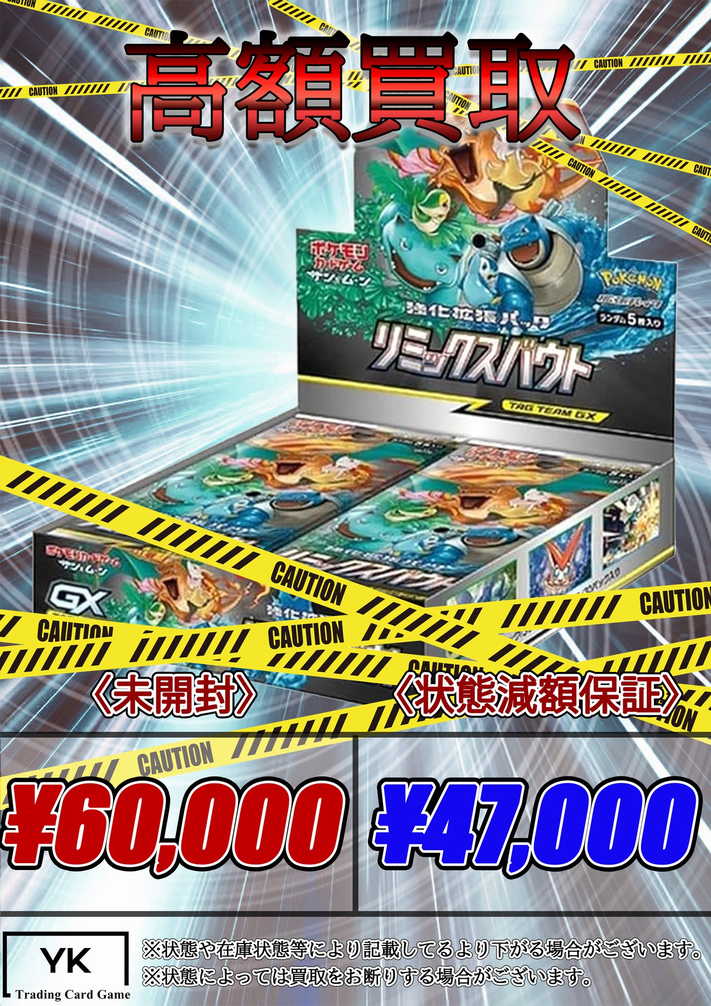 ＆team K 草原トレカ 2260961999.jpg?1715495925