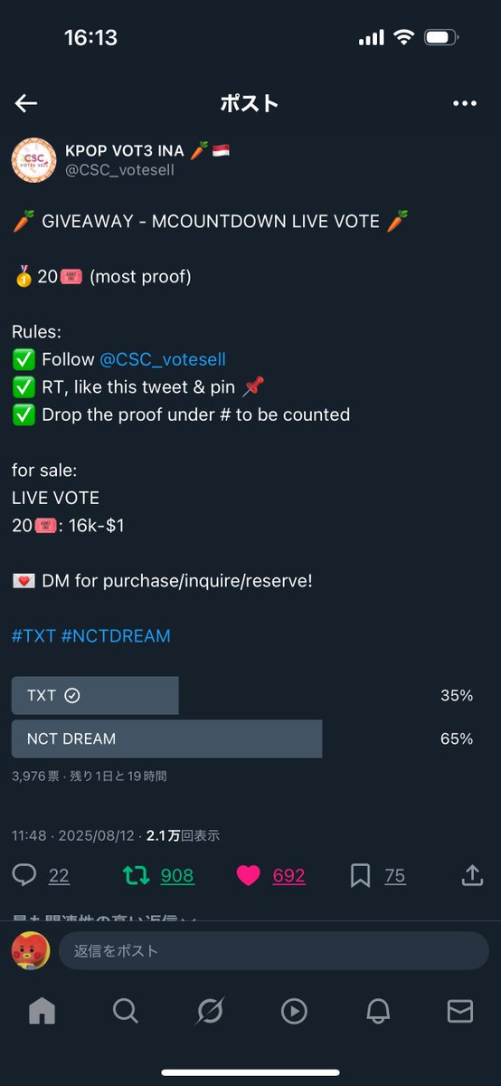 akagotata's tweet photo. @CSC_votesell Done for #TXT https://t.co/uSjxcofMTR