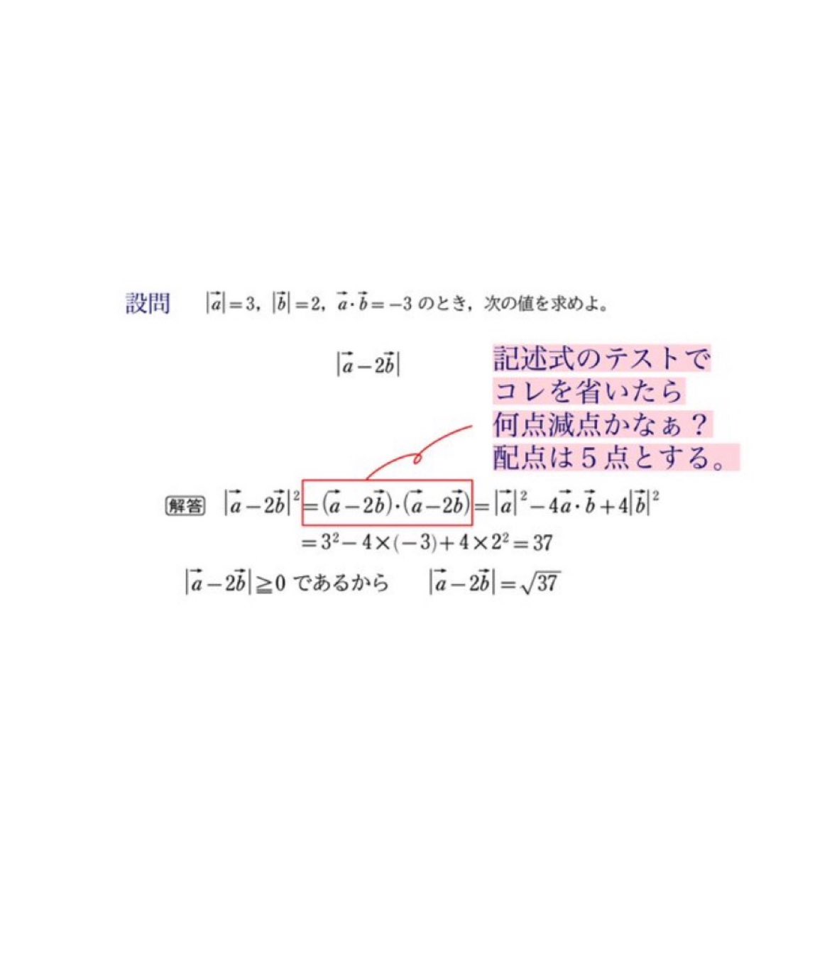 数学on X: 