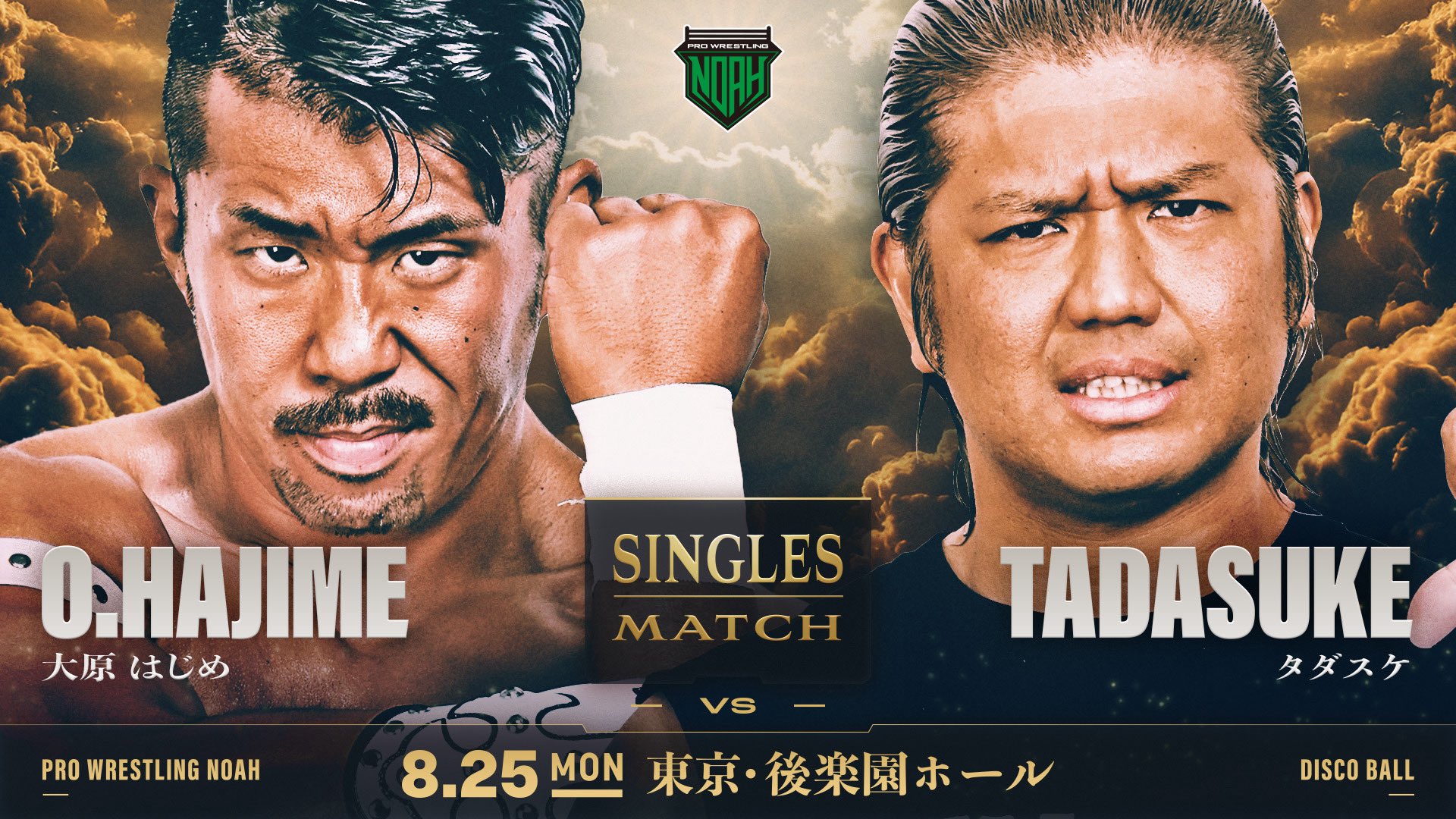 PRO WRESTLING NOAH on X: 