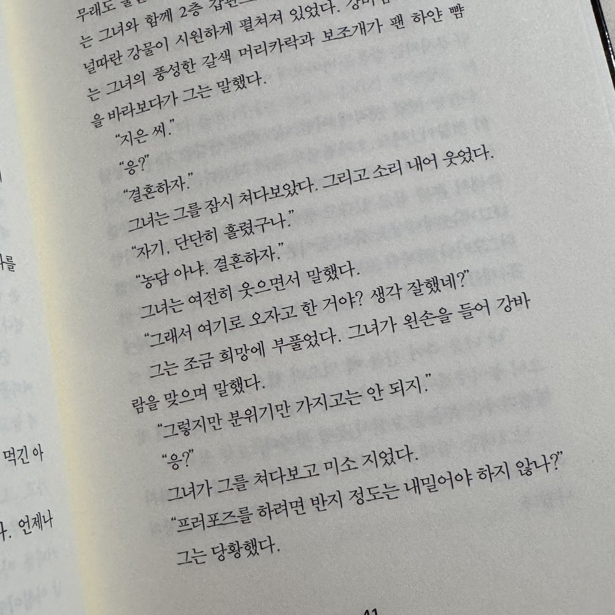 뉴이 tweet media