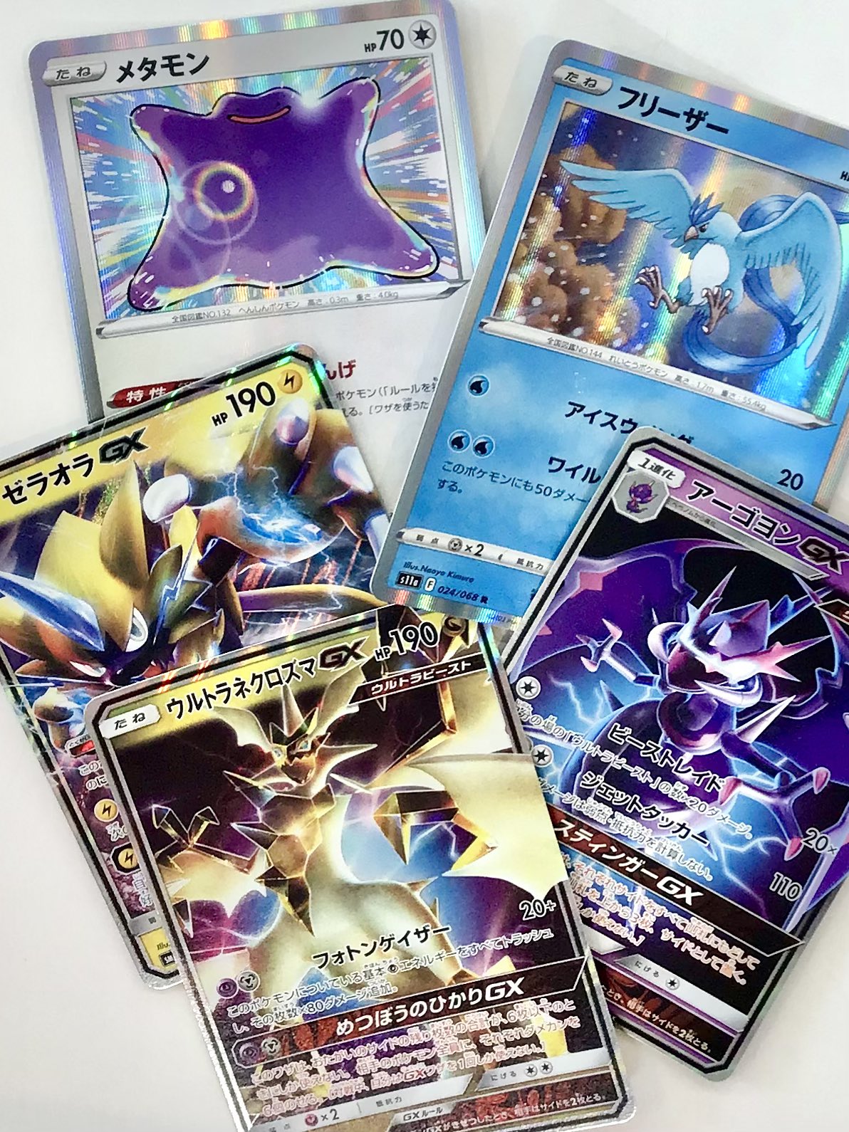 BLITZERS トレカ ポカ 楽天市場】仮面ライダーガッチャード ライドケミートレカ PHASE