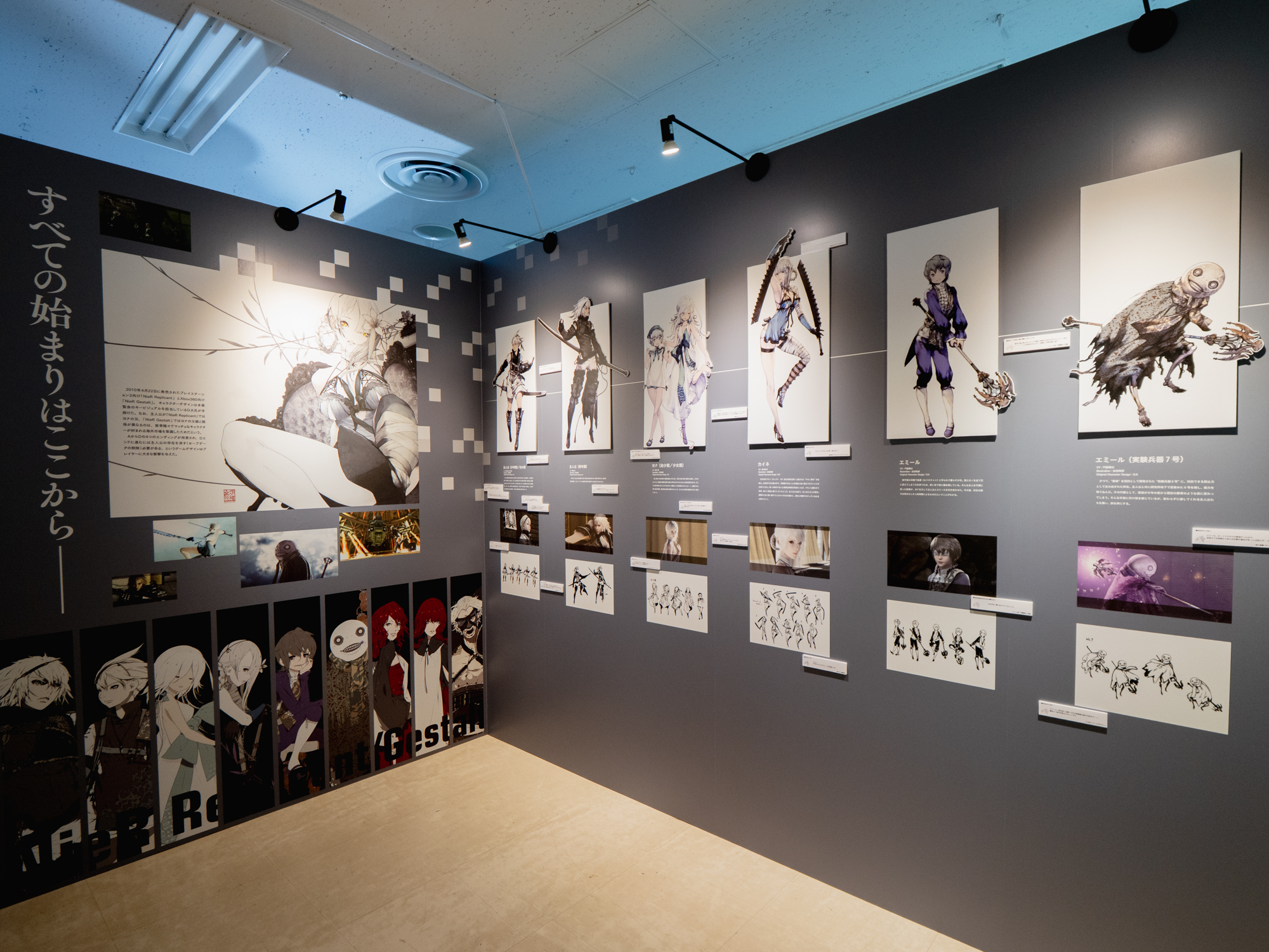 NieR 15th EXHIBITION 消セナイ記録　エミール　キャップ　帽子 NieR 15th EXHIBITION 消セナイ記録 エミール キャップ 帽子