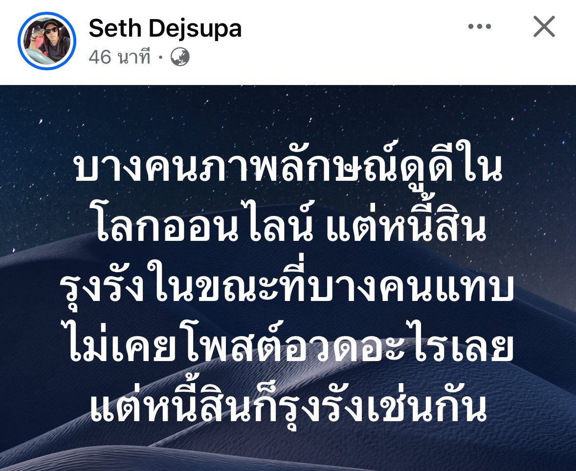 และฉันก็ คือ 1 ในนั้น 5555