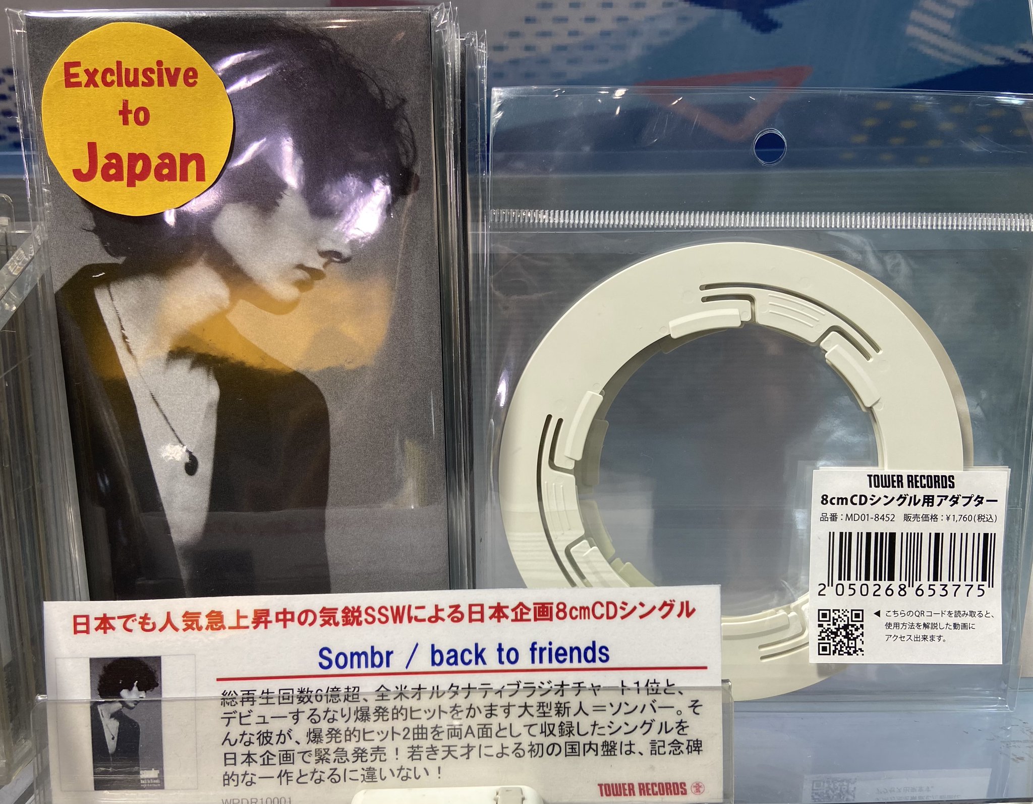 【2枚セット売り】The Birthday レコード Amazon.co.jp: TM NETWORK DRAGON THE FESTIVALZOO MIX 1974