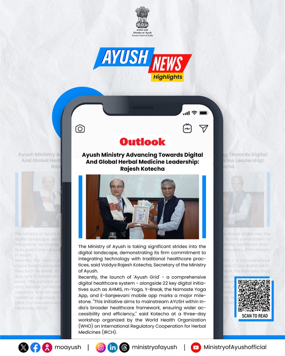 The Ministry of Ayush is taking significant strides into the #digital landscape, demonstrating its firm commitment to integrating #technology with traditional healthcare practices, said Vaidya Rajesh Kotecha, Secretary of the Ministry of Ayush

Archana jyoti writes via