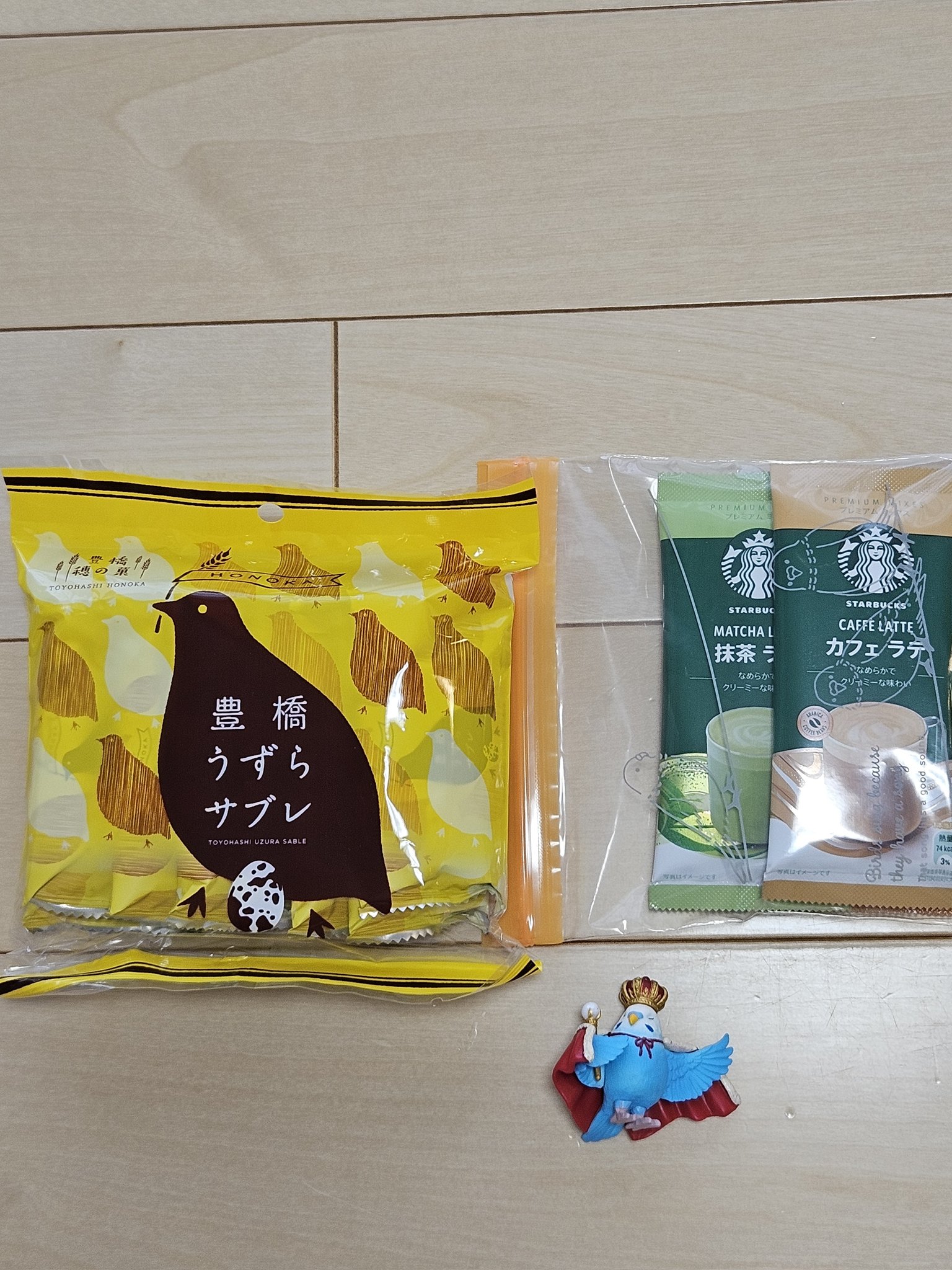 あおママ on X: 