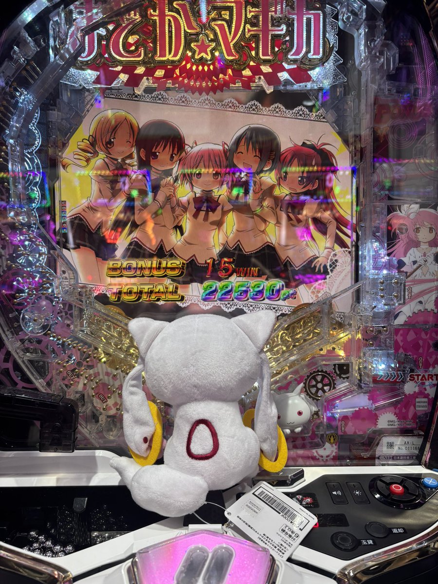 投資3.5K
魔法少女になれました