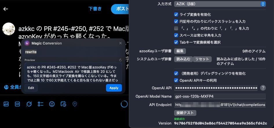 flowksms's tweet photo. gpt-oss でいい感じ変換
#azooKey #macOS #IME https://t.co/BlW7KOMruC