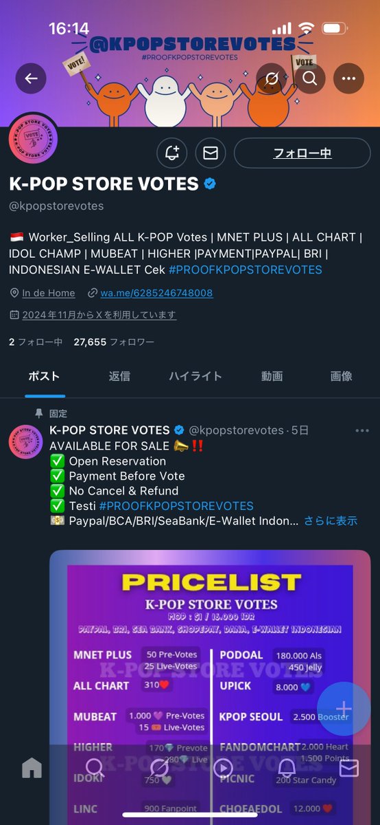 akagotata's tweet photo. @kpopstorevotes Done for #TXT https://t.co/xZ1Uwylgqk