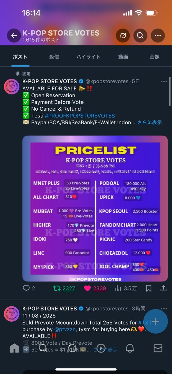 akagotata's tweet photo. @kpopstorevotes Done for #TXT https://t.co/xZ1Uwylgqk