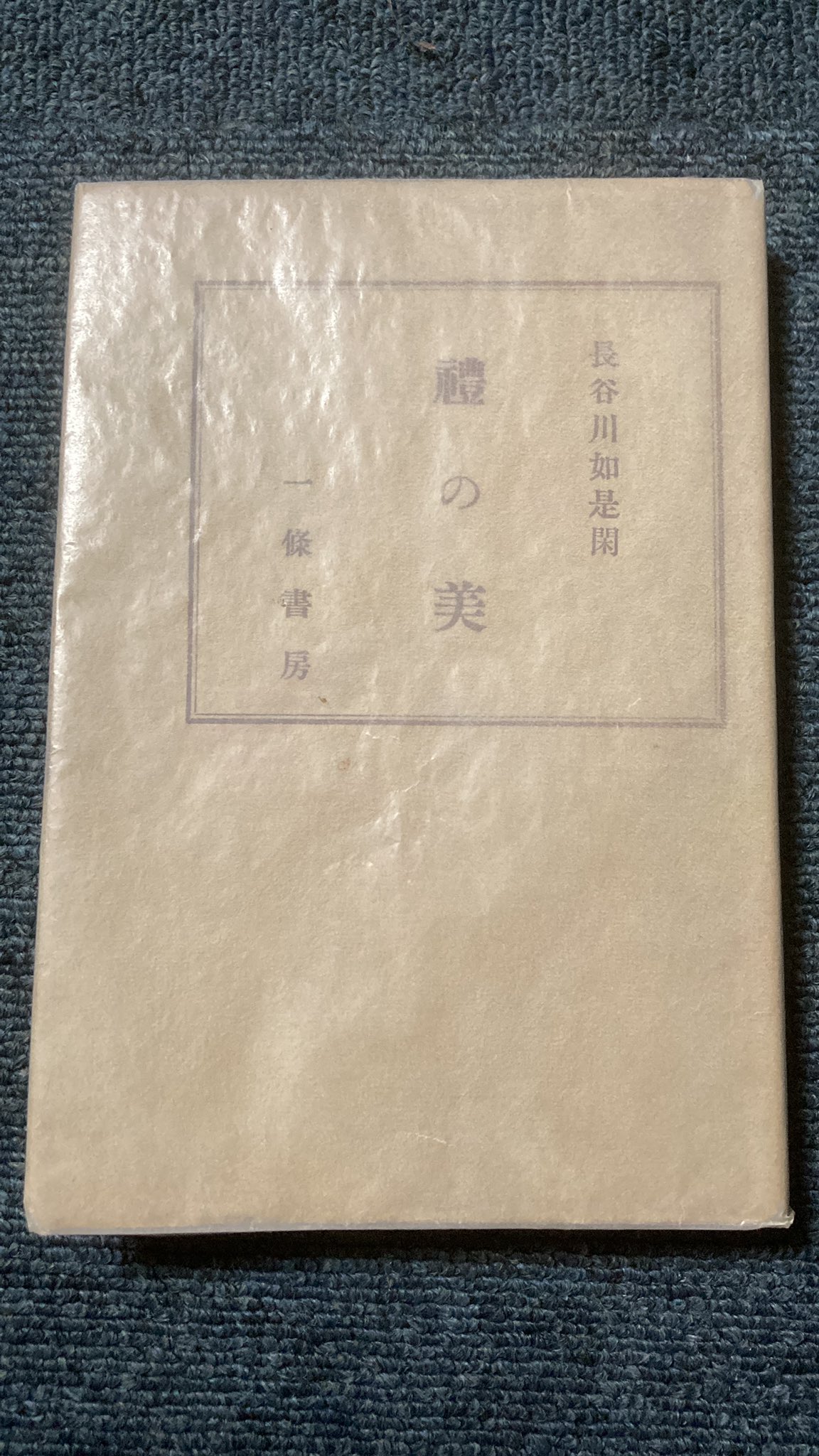 野人俊ちゃん on X: 