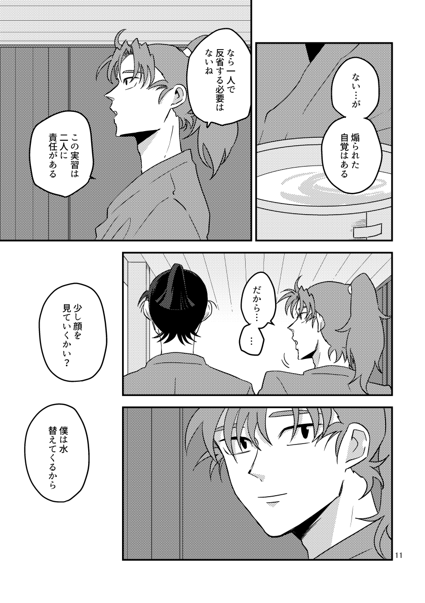 (2/2) 