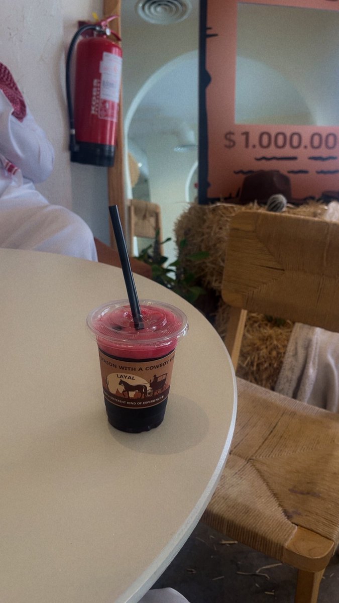 خلصنا من المجمعه هات المدينه🤍