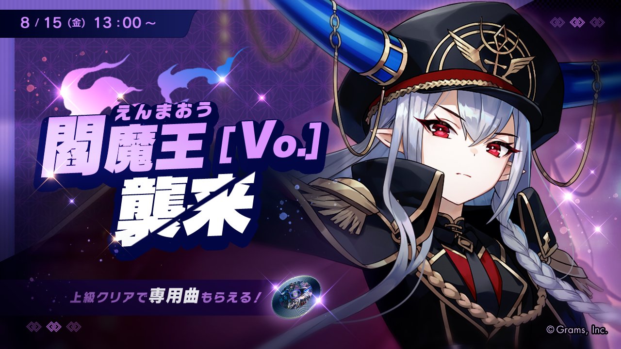 ラグナドール 閻魔王 東山奈央 サイン色紙 ラグナドール 閻魔王 東山奈央 サイン色紙