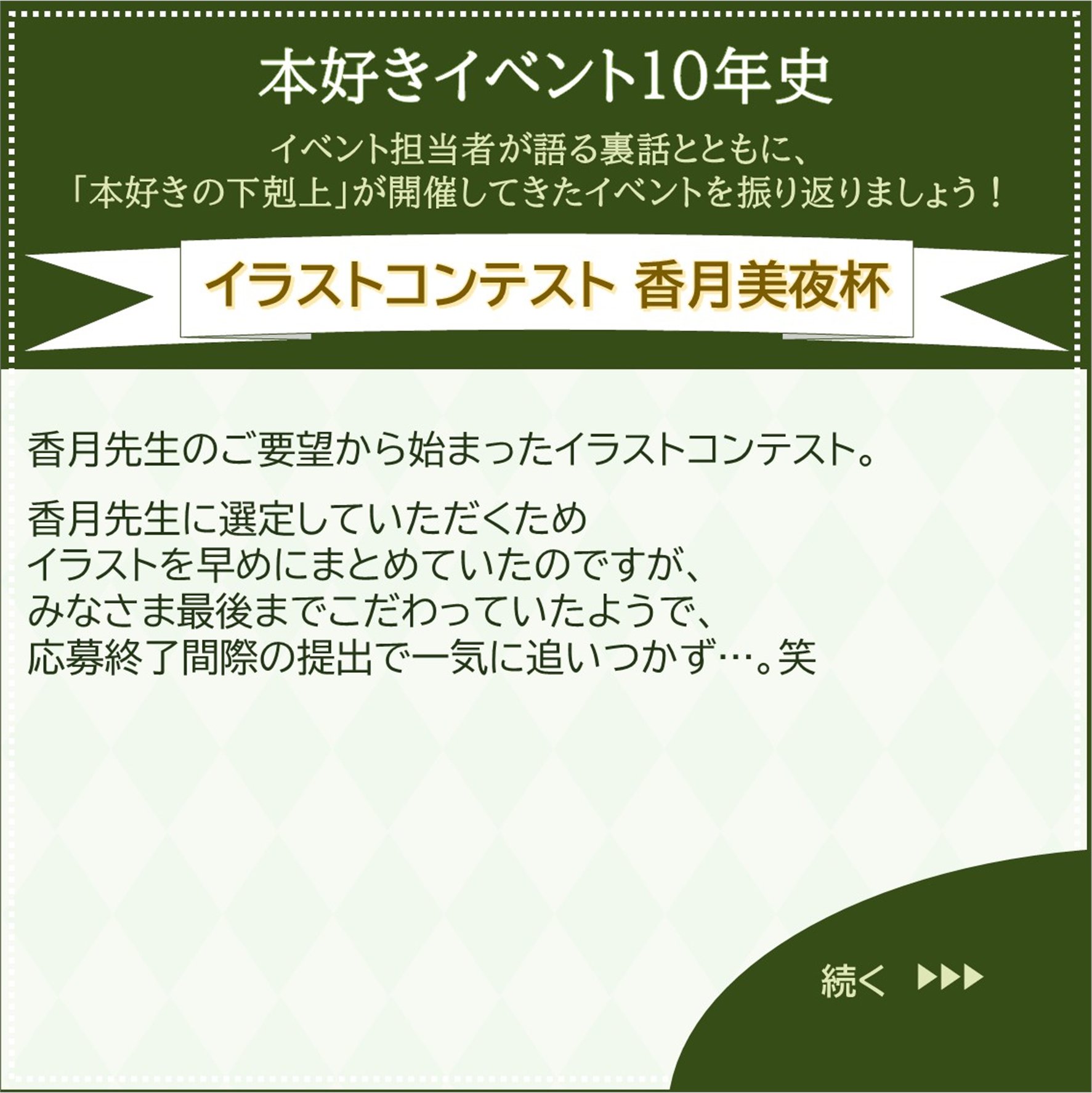 ♡ K ♡様 金髪JK♡♡