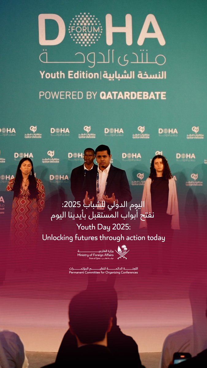 PCOCMOFA's tweet photo. نحن نؤمن بأن الشباب هم قلب الابتكار وجوهر التواصل ومحرك التقدم العالمي.

وفي اليوم الدولي للشباب، نحتفي بمساهماتهم الجوهرية في بناء عالم أفضل يقوم على أسس التعاون والمشاركة وتوحيد الأهداف. 

#اليوم_الدولي_للشباب https://t.co/h29awX5HT6