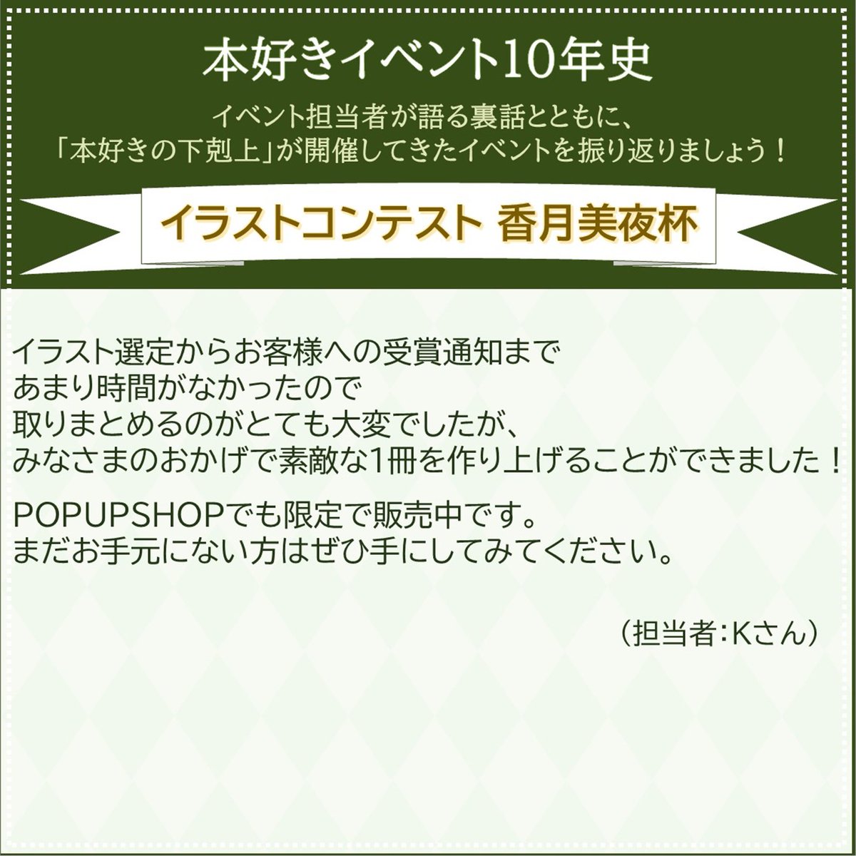 ろくろ★プロフ必読 富岡鉄斎 : 昇天龍図 ・掛軸 ・紙本 ・大正時代 ・20世紀