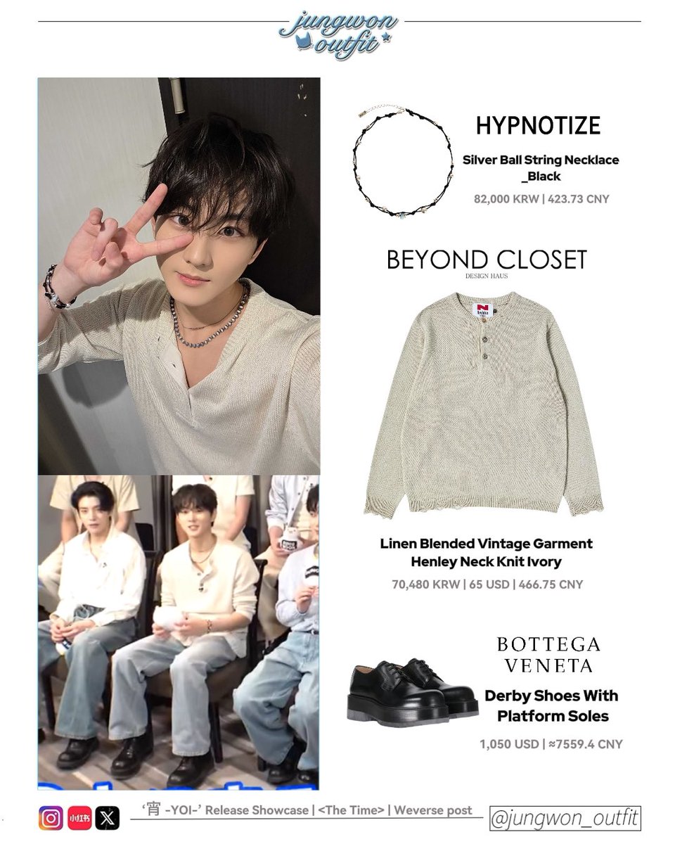 250731 | '宵 -YOI-' Release Showcase ➫ HYPNOTIZE ,BEYOND CLOSET