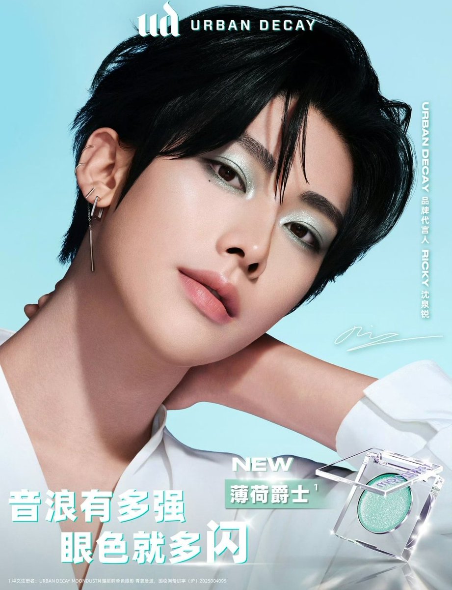 Ricky of ZEROBASEONE for Urban Decay.