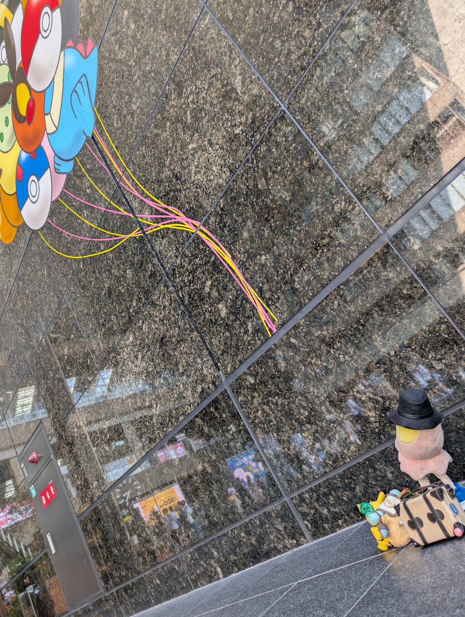 楽しかった昨日はもう戻ってこない、
でもこの先も楽しいことはいっぱいあるから
毎日を笑顔で過ごしていきたいね
＃ポケぬい
＃ノノクラゲ