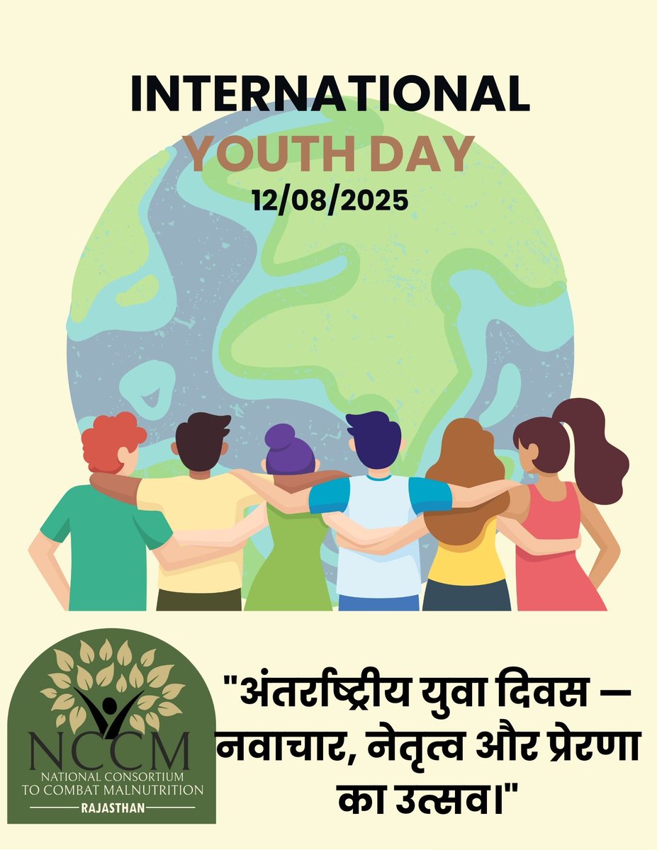 This #InternationalYouthDay, we celebrate the power of youth to turn local action into global impact. 🌱
Every step you take can shape a better tomorrow.
#YouthDay2025 #YouthForChange #SDGs #BeTheChange