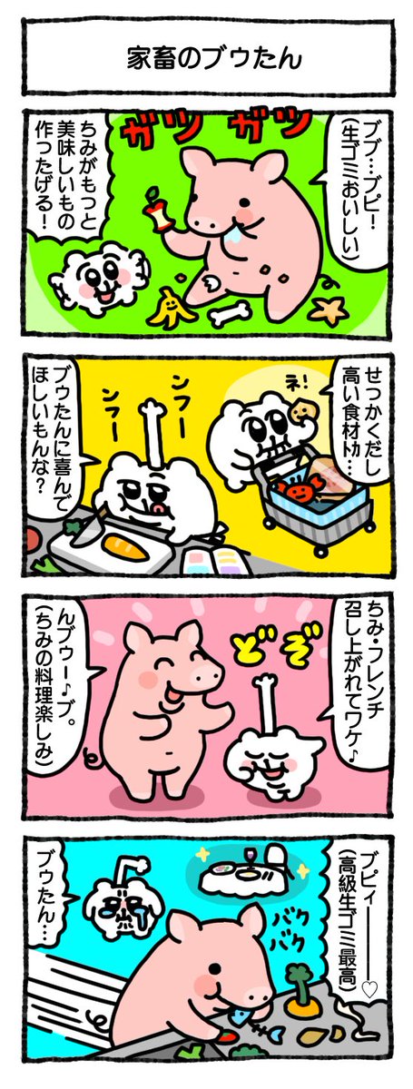 あにゃ (@_12939) / X