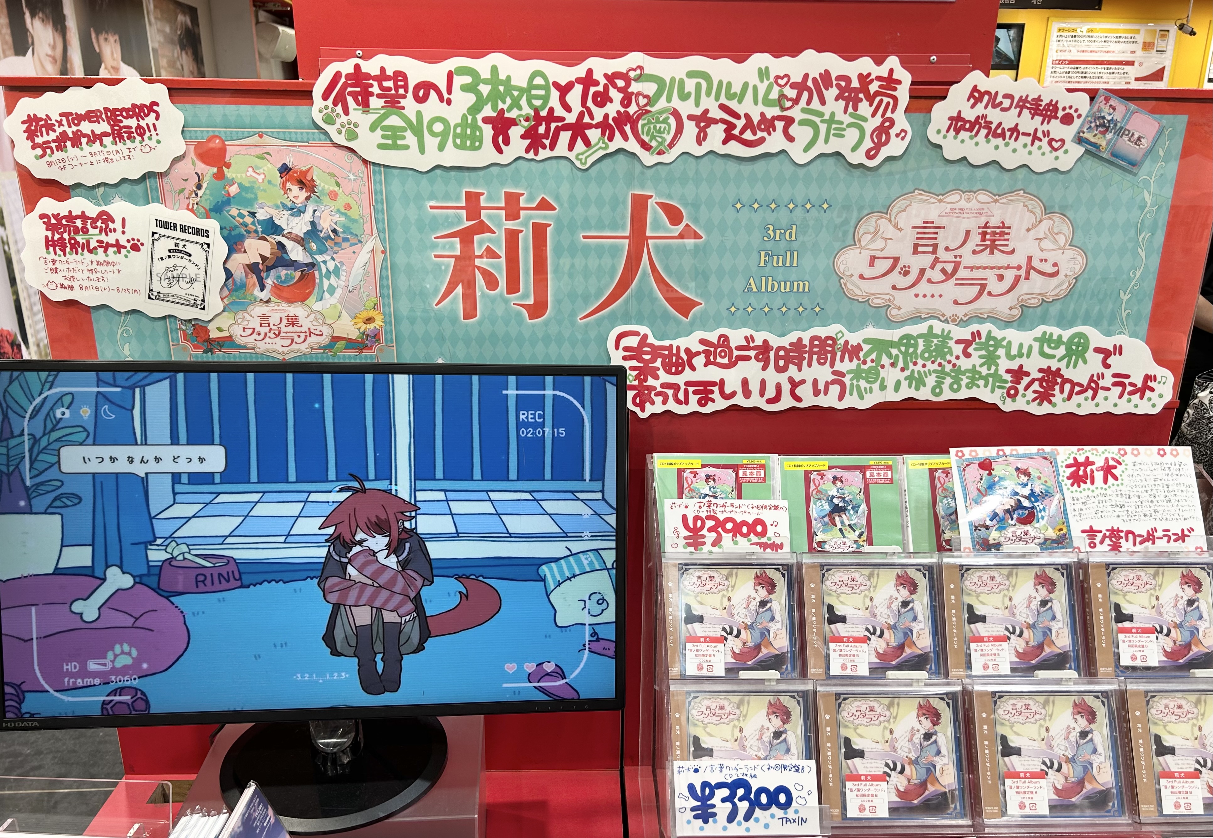 コトネ 直筆サイン入りチェキ A賞 アンタイトル タワレコ 渋谷 tripleS コトネ 直筆サイン入りチェキ A賞 アンタイトル タワレコ 渋谷