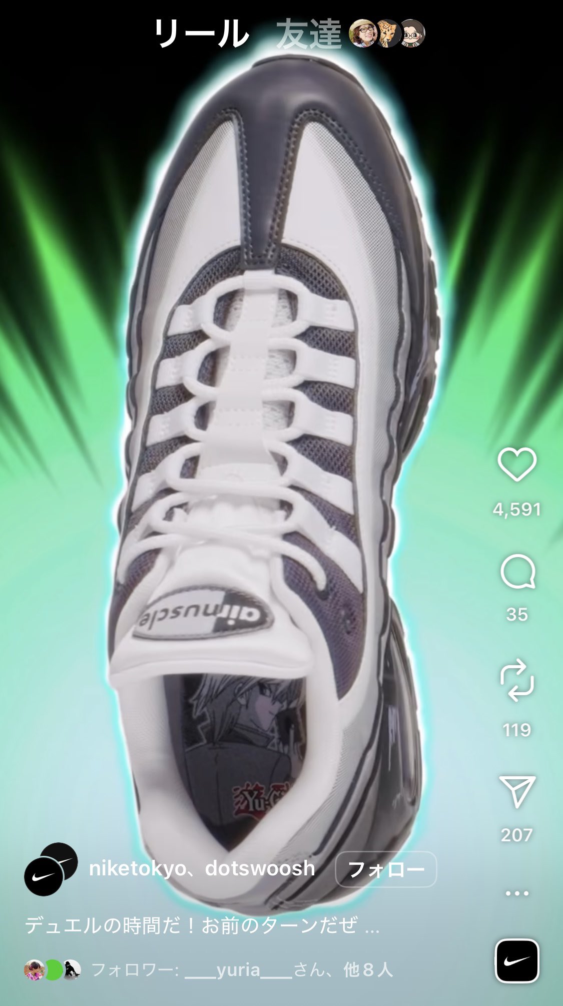 遊戯王 NIKE コラボ 毒サソリの罠 カード+箱のみ 日本限定 プロモカード 遊戯王 NIKE コラボ 毒サソリの罠 カード+箱のみ 日本限定