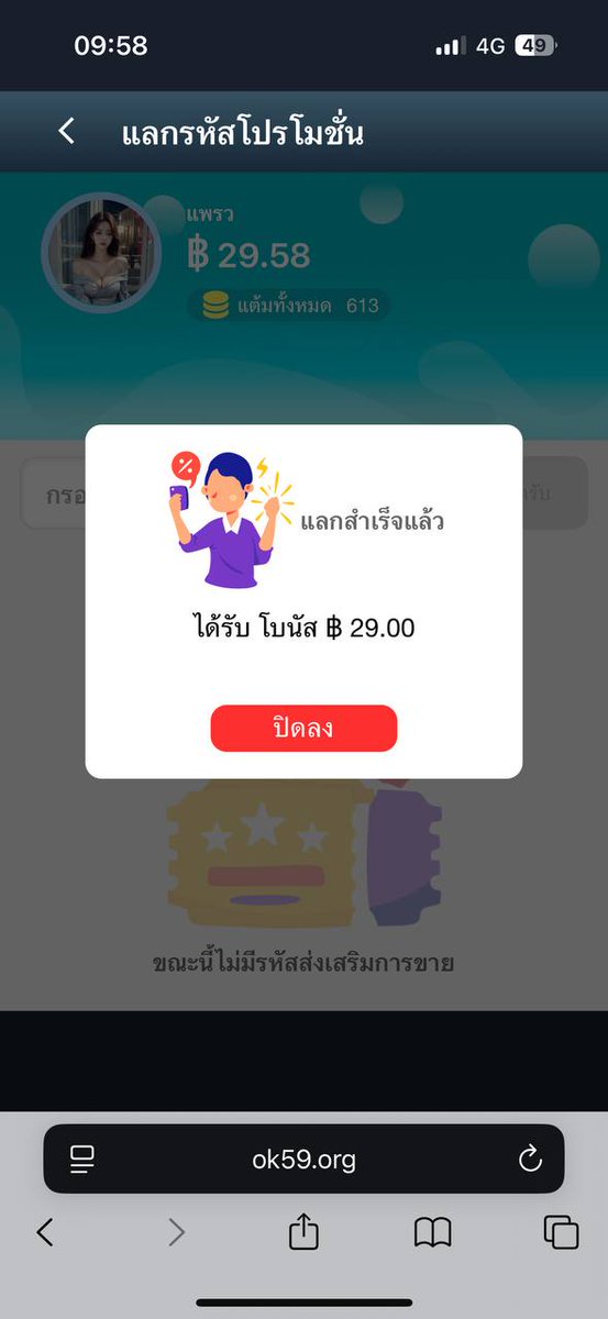 OK59CC's tweet photo. 🎉พิเศษวันแม่ห้ามพลาด!
 🎁Mother’s Day แจกโค้ดฟรี ×4

🔥แจก 4 รอบ/วัน โบนัสสูงสุด 29
📅เฉพาะ 12 ส.ค. เท่านั้น!

ทางเข้า : https://t.co/3rBmqgYhHT
ติดต่อ : https://t.co/H05Q9MP6xp
รับโค้ด : https://t.co/NaSSoMO9hY https://t.co/ynChVVMThq