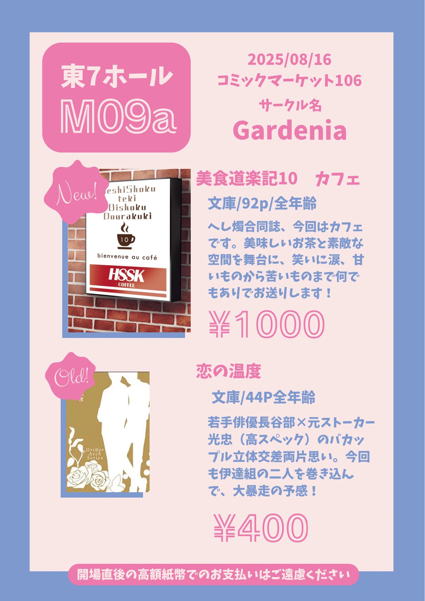 ✴︎ご成約品✴︎リピーター様　イベント割引　１点 アイチラブ (@tQ5sxpLDKwNARQj) / X