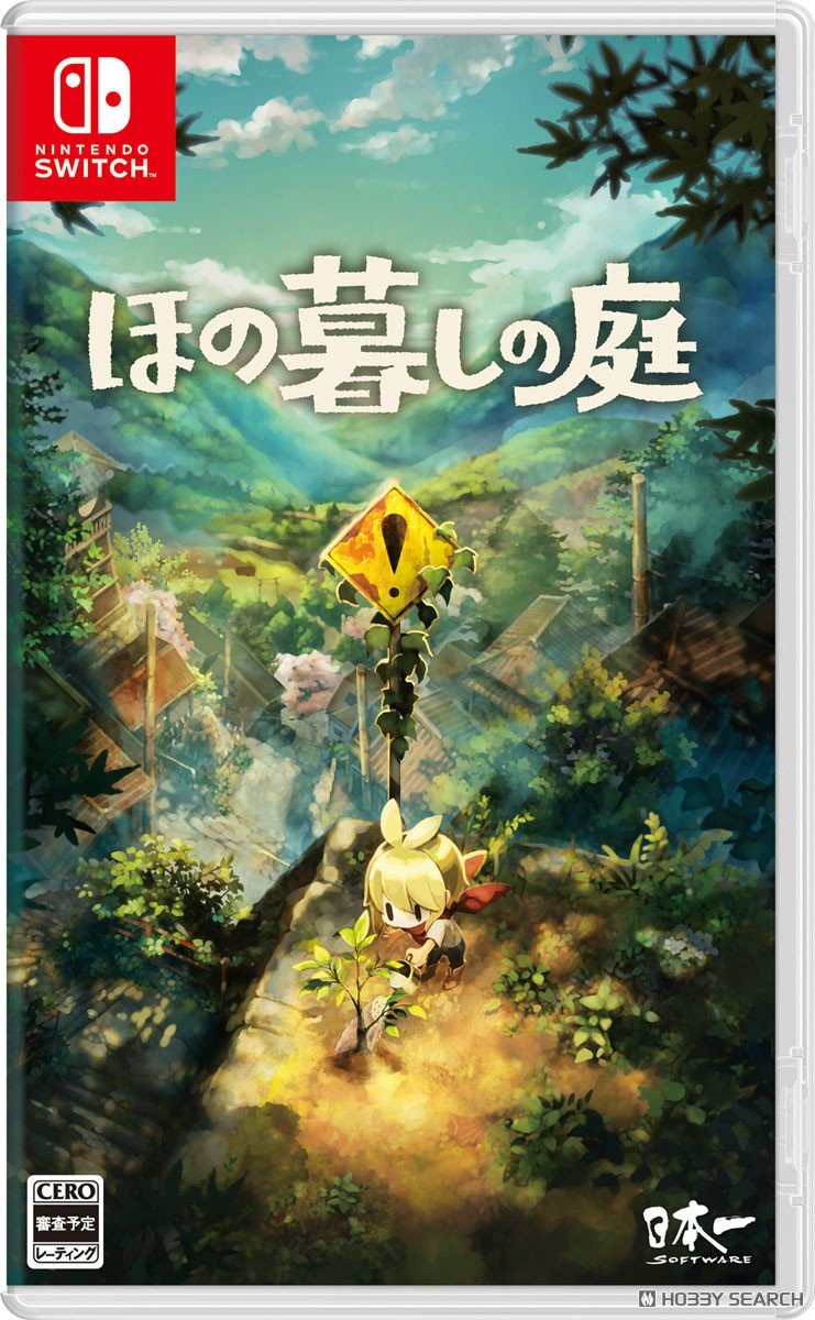 hobbysearch_wd's tweet image. Honogurashi no Niwa (Switch)

🍀Preorder today!🍀
1999.co.jp/eng/11239660
Living, sometimes...
[Honokurashi no Niwa] is a lifestyle simulation game set in a nostalgic rural village.

Here’s who’s playing on PS5👇
1999.co.jp/eng/11239645

#simulationgame #Switch