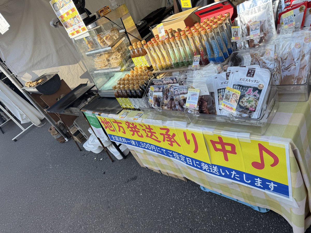 KIZUNA_HAKODATE's tweet photo. オールスター競輪🚴‍♀️💨
KIZUNAブースにはこちらの
カードが👀💫
『商品購入で青春アミーゴカードがもらえる』💪
なんとなんと❣️
こちら1枚で100円の車券（馬券じゃなくて車券ってゆーのか）がタダでもらえる👀💦
当たったお金は自分のものになるんですって‼️
夢があるねぇ😎
KIZUNAブースきてねー😆 https://t.co/JrDJIdYC7V