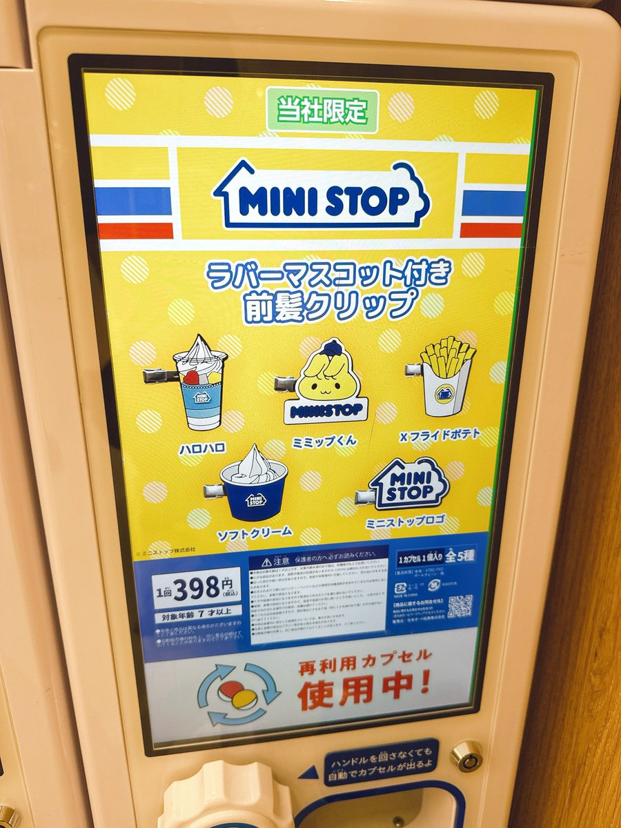 ほう🤔