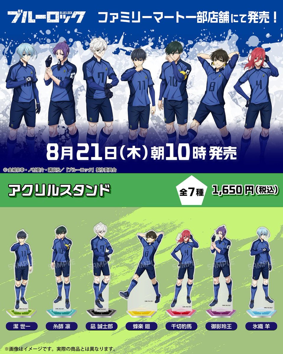 コンビニチェッカー on X