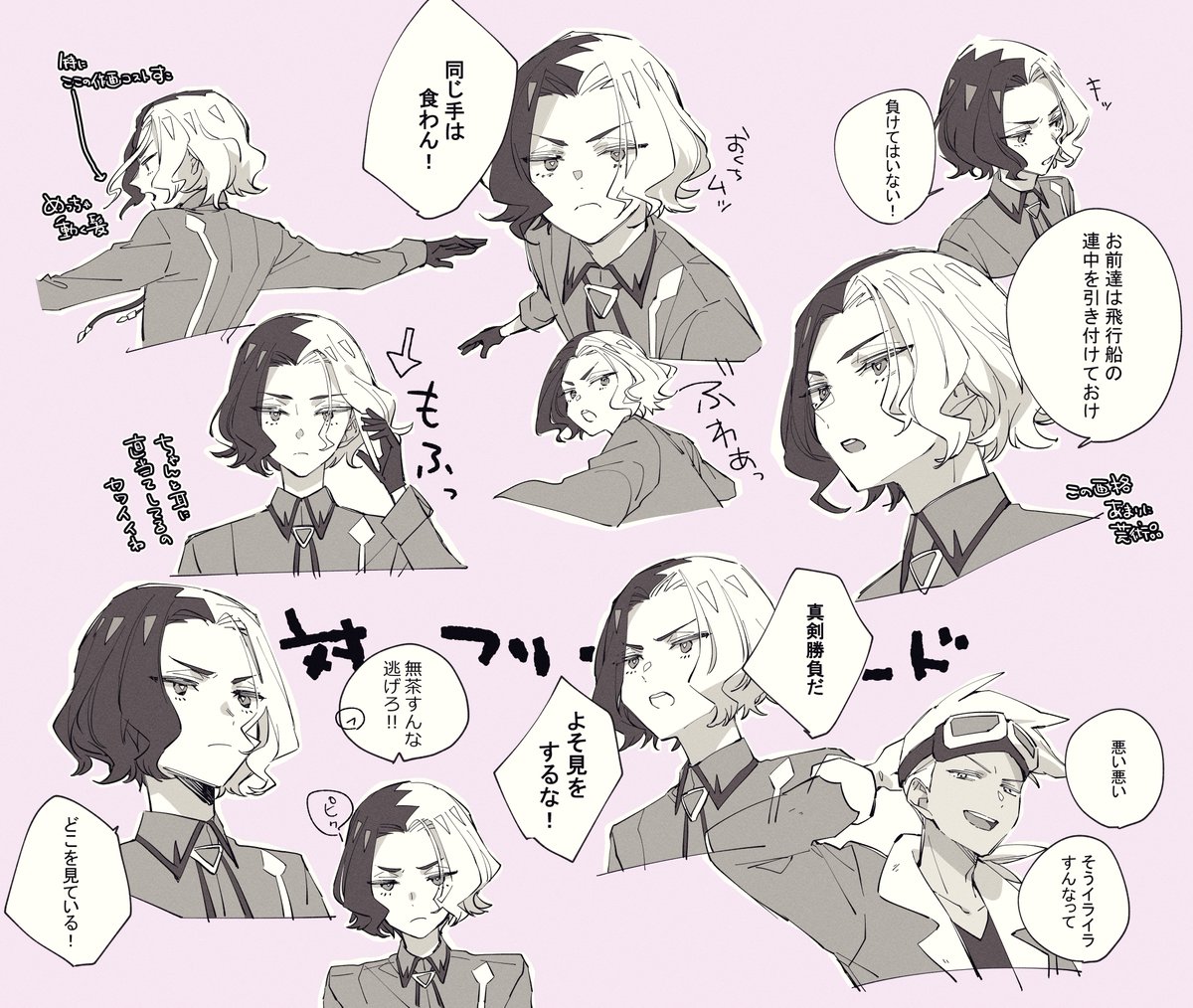 75ebimayo's tweet photo. アニポケ１~６話感想と顔の練習　　　
✧ほぼアメジオ
✧９割模写 https://t.co/ucYNmRVEGG