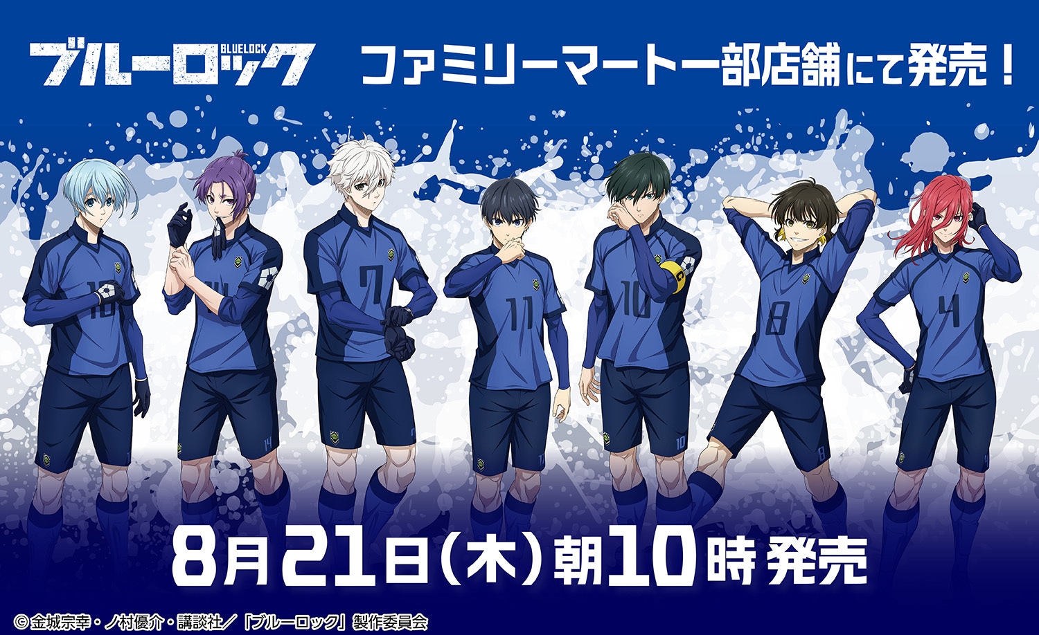 コンビニチェッカー on X: 