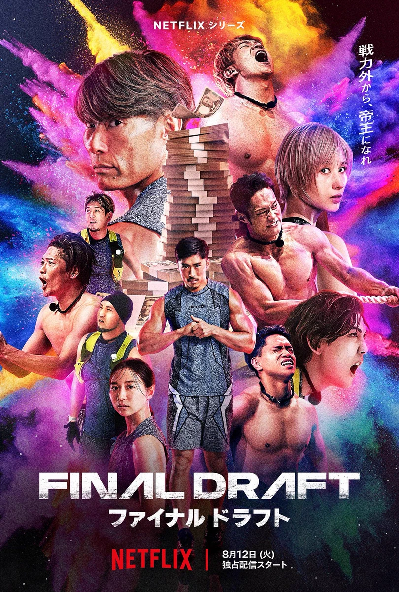 糸井嘉男　クリアファイル GyImgbqaEAE2o7z?format=webp&