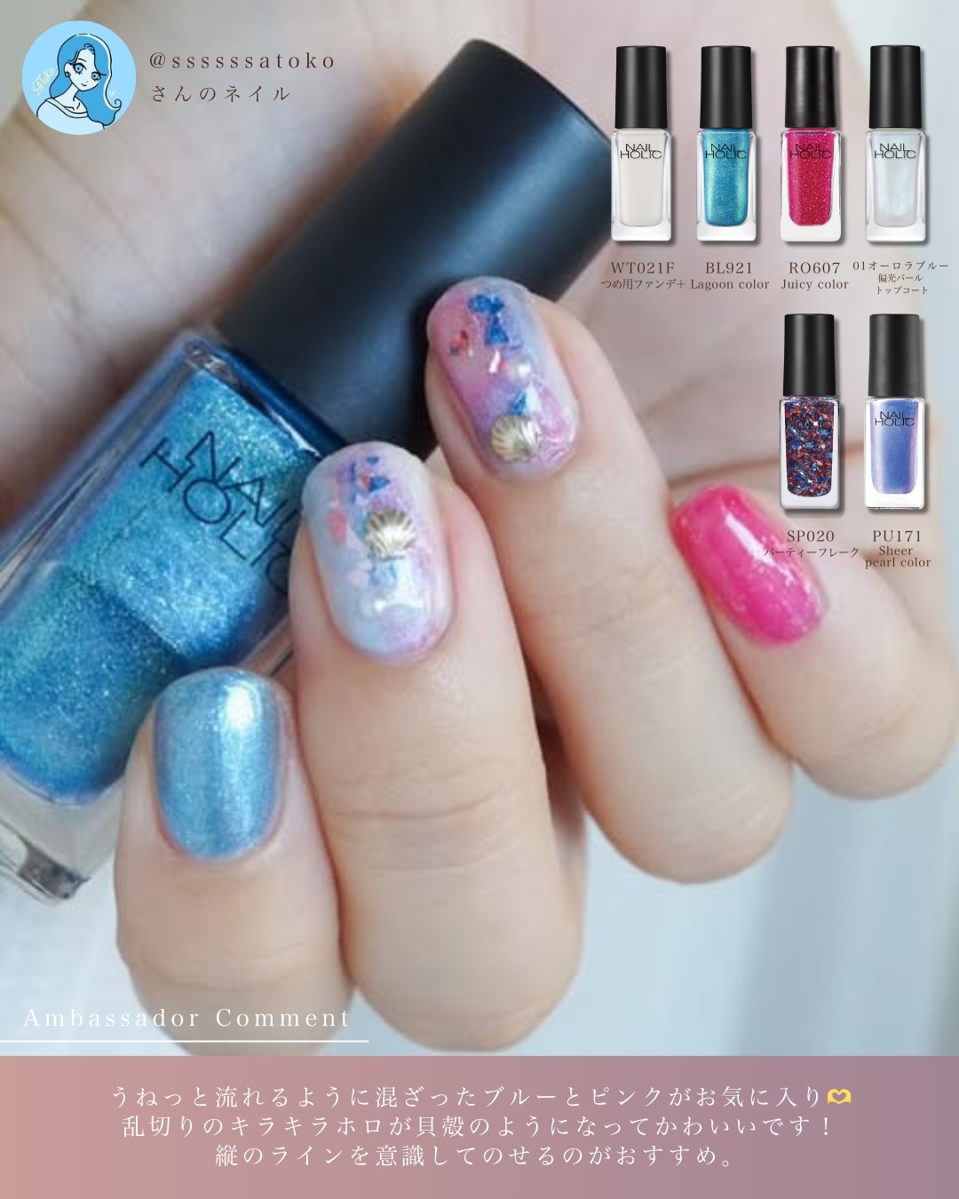 NAILHOLIC_KOSE (ネイルホリック) on X: 