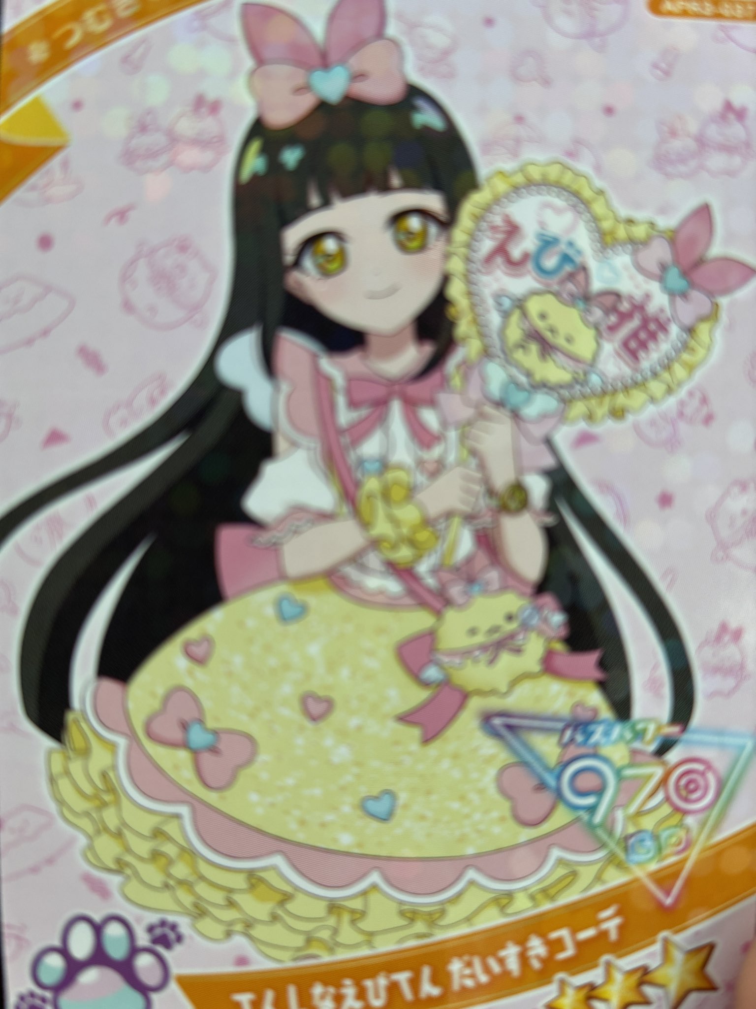 あずき姫様♡オーダー品です(♡ᴗ͈ˬᴗ͈) ゆる on X: 