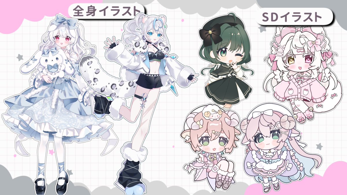 ♩ページ ご依頼イラスト 🎀ご依頼イラスト（1枚絵）🎀