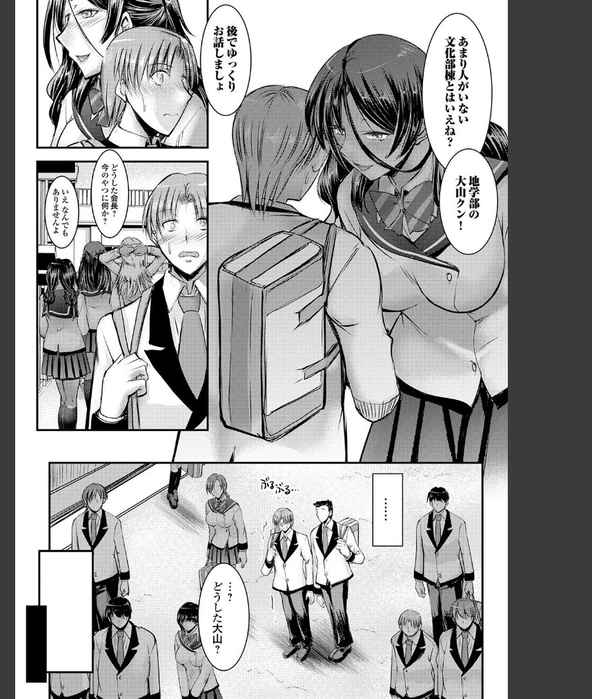 sithlord1ca's tweet photo. 生徒会長がご奉仕
続きはこちら
👉️【https://t.co/LRMmXjUF8B】 https://t.co/6XgUgh5P4Z