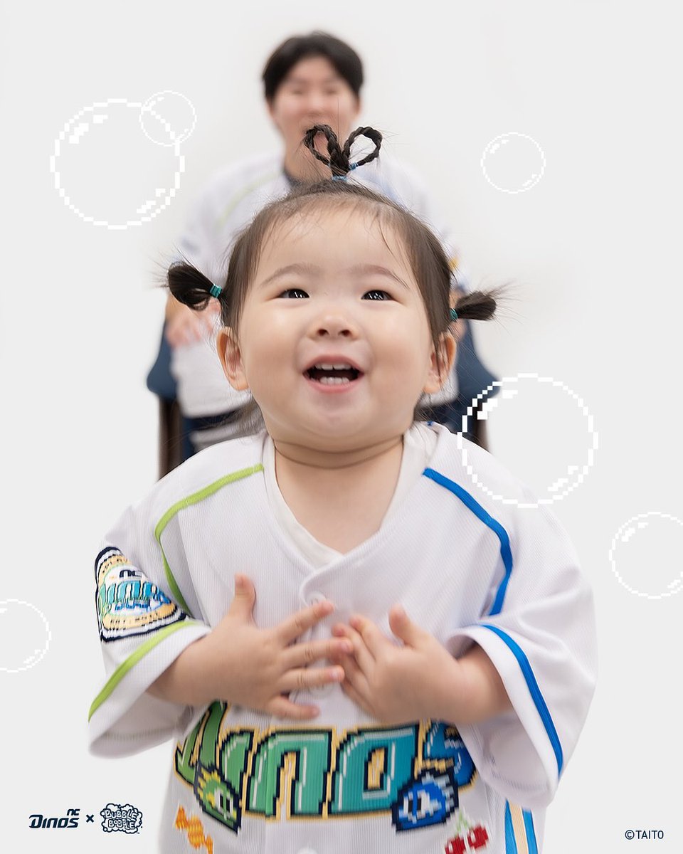 미치ㅣㅣㅇ이이이인 버블보블 유니폼 모델 박하똠이야🥹