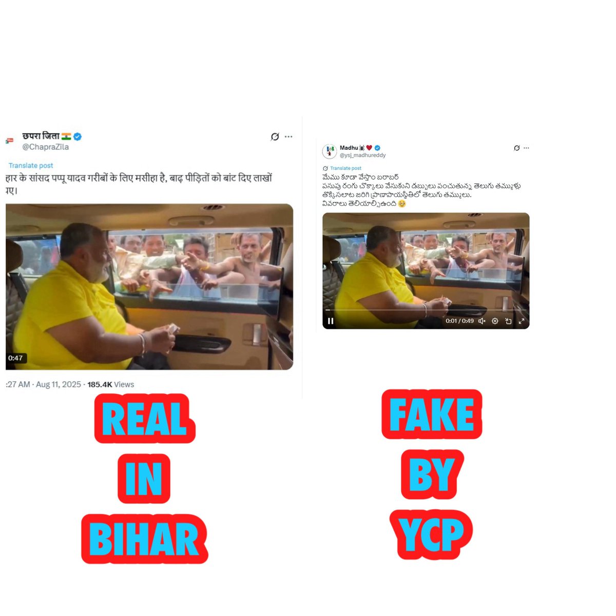 dmuppavarapu's tweet image. #GaleezBlueMedia
#BanBlueMedia