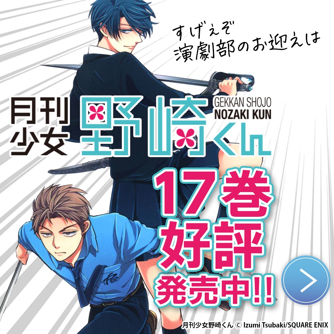 ガンガンONLINE on X: 