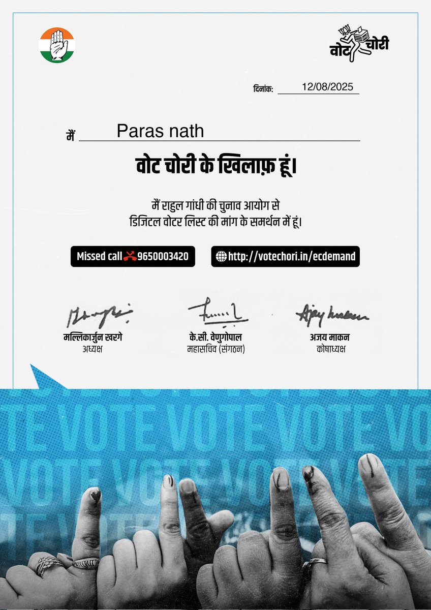 pnroy28's tweet photo. I always stand against vote chori।।
@RahulGandhi @ECISVEEP @PMOIndia @narendramodi @priyankagandhi @ABPNews @ravish_journo https://t.co/lfkCeJeLvA