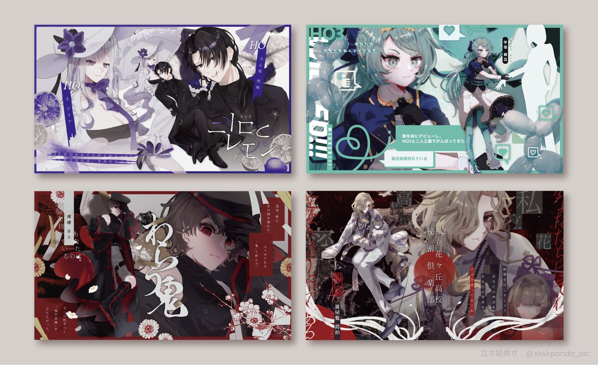 CraneCrescent's tweet photo. やっと更新したのでついでに出します
日程死んでても良ければ遊んでください🫶

▸litlink
https://t.co/92T9GkUJrQ

#TRPG自己紹介シート
#フォロワーのフォロワーと繋がりたい https://t.co/TRVVDgtYUk